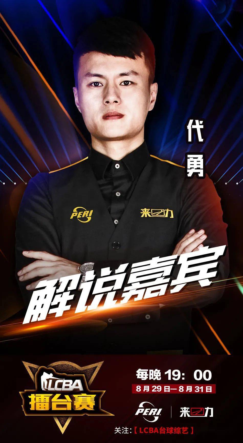 应对 应对