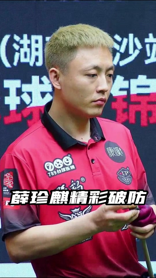 在最新一场 在最新一场