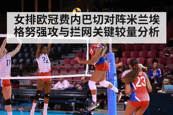 women volleyball spike attack